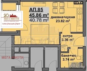 Продава 1-стаен град Бургас Мадика - [1] 