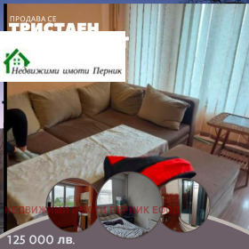 Продажба на имоти в Тева, град Перник — страница 2 - изображение 18 