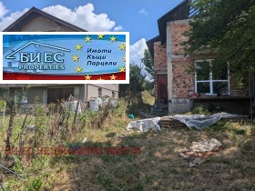 En venta Casa