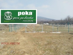 Plot Samara 3, Stara Zagora 3