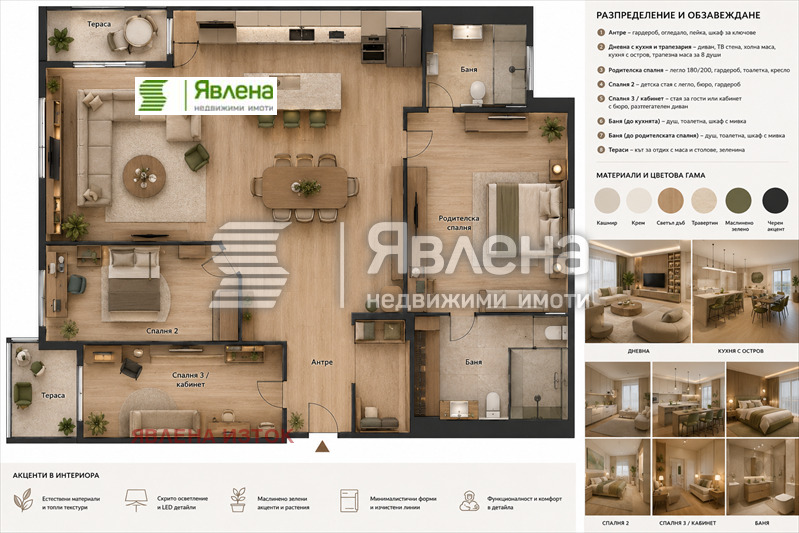 Продава ЕТАЖ ОТ КЪЩА, гр. София, Изток, снимка 4 - Етаж от къща - 55304976