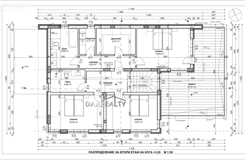 Продава КЪЩА, гр. Пловдив, Коматевско шосе, снимка 6 - Къщи - 49384319