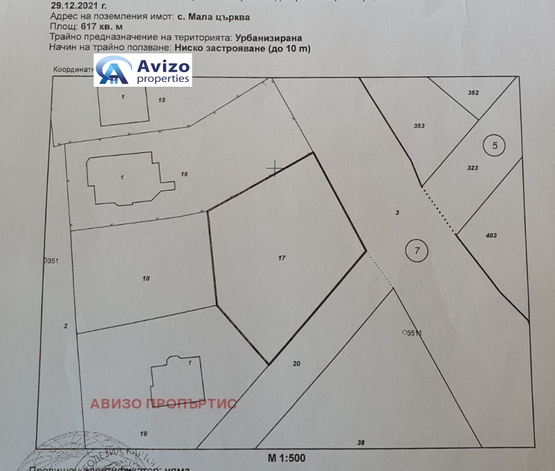 Продава ПАРЦЕЛ, с. Мала църква, област София област, снимка 7 - Парцели - 47492334