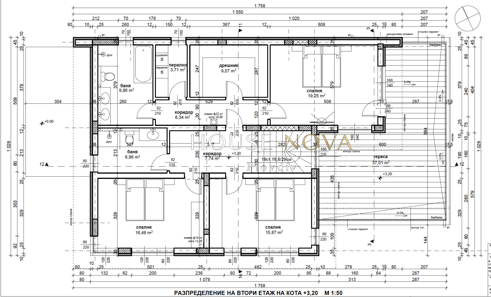 Продава КЪЩА, гр. Пловдив, Коматевско шосе, снимка 13 - Къщи - 49384319