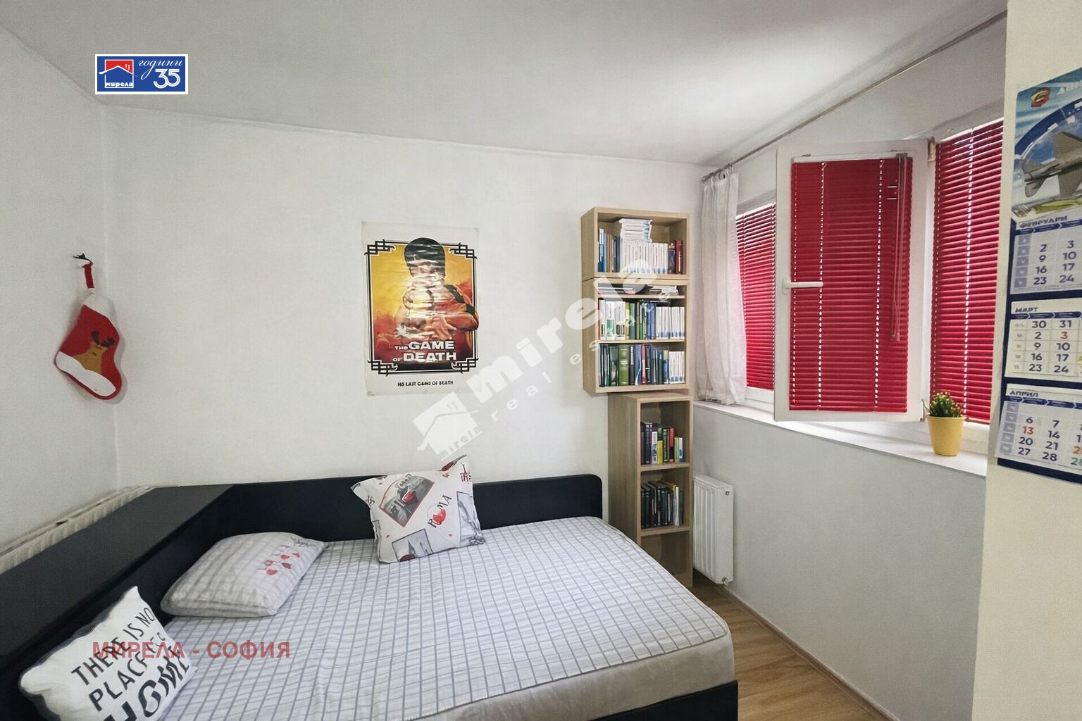 ������� ���� | Imot.bg � ����������� 5