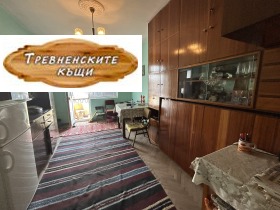 Zu verkaufen 1 Schlafzimmer
