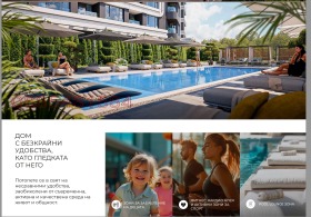 ������� ���������� | Imot.bg � ����� ������ 12