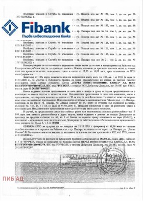   | Imot.bg    8