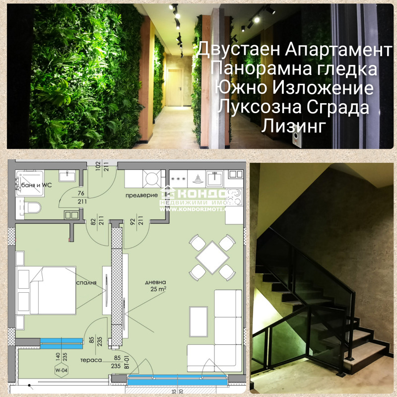 À vendre  1 chambre Plovdiv , Tsentar , 65 m² | 83439015