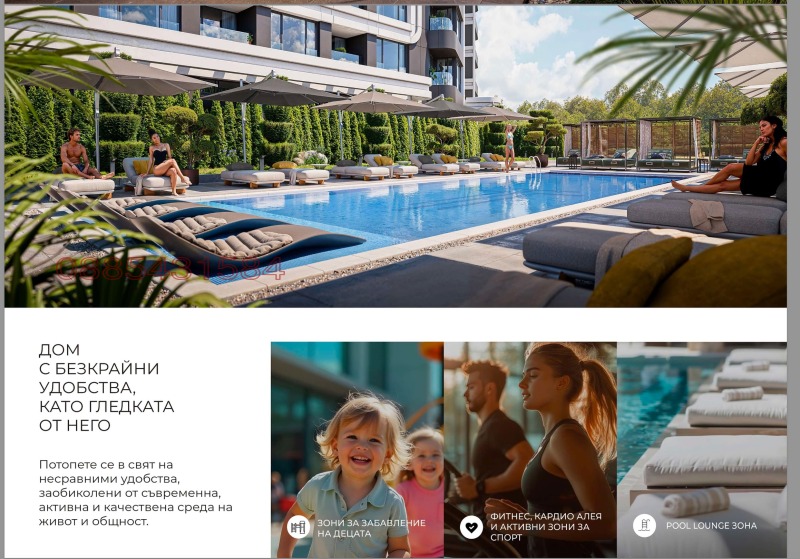 Продава МНОГОСТАЕН, гр. София, ПЗ Хладилника, снимка 11 - Апартаменти - 52977657