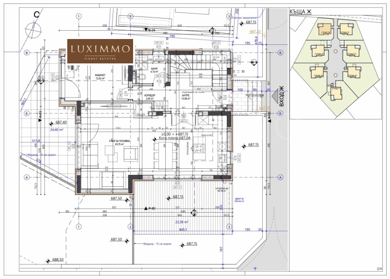 Продава КЪЩА, гр. София, Драгалевци, снимка 4 - Къщи - 48590241