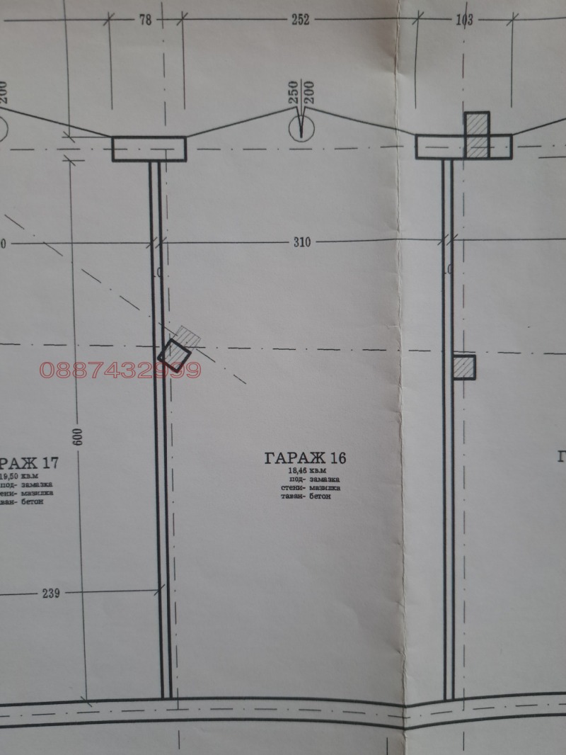 Til salgs  Garasje Sofia , Hladilnika , 18 kvm | 33511464