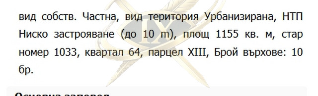 Продава ПАРЦЕЛ, гр. Камено, област Бургас, снимка 2 - Парцели - 56630876