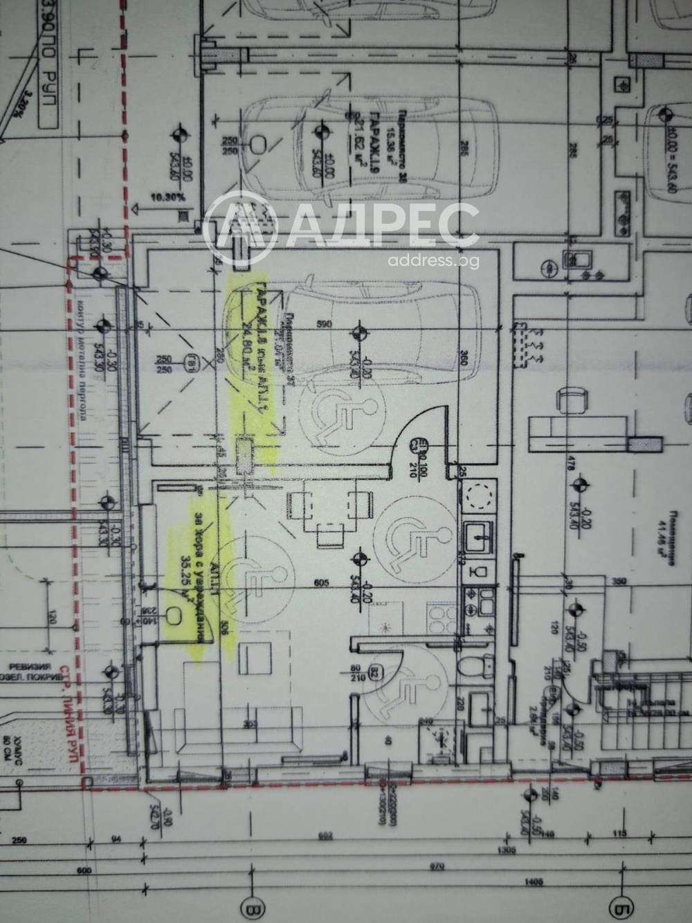 Продава 1-СТАЕН, гр. София, Банишора, снимка 4 - Апартаменти - 53679384