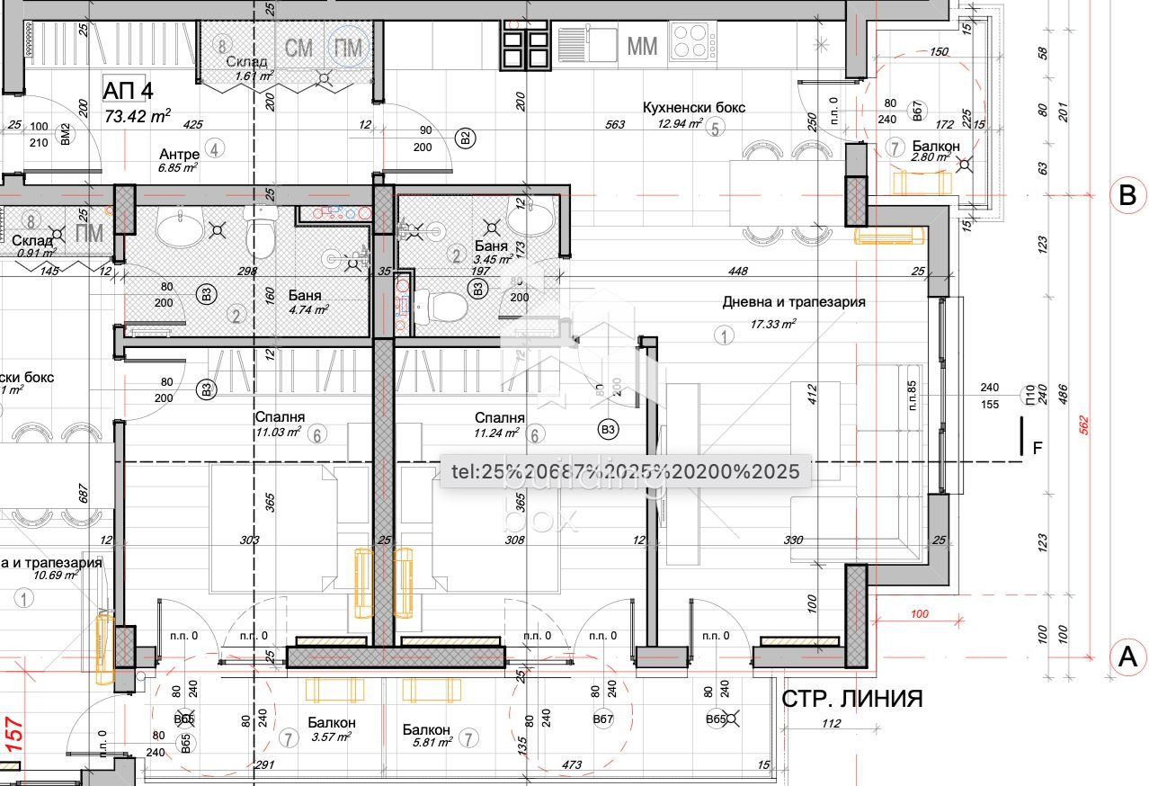 Продава 2-СТАЕН, гр. София, Слатина, снимка 2 - Апартаменти - 55135957