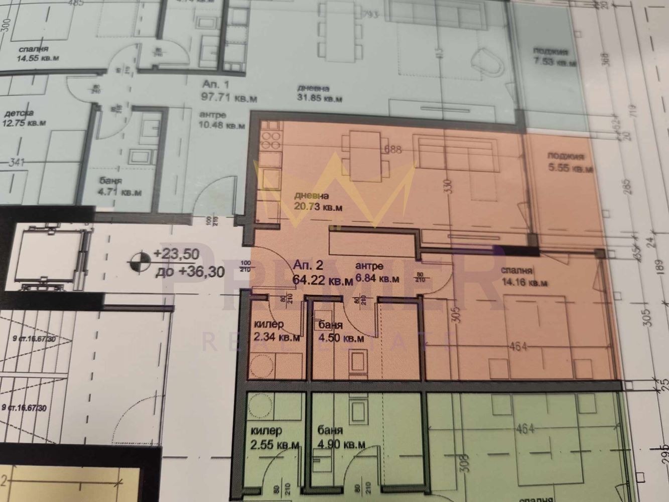 Продава 2-СТАЕН | Imot.bg — изображение 1