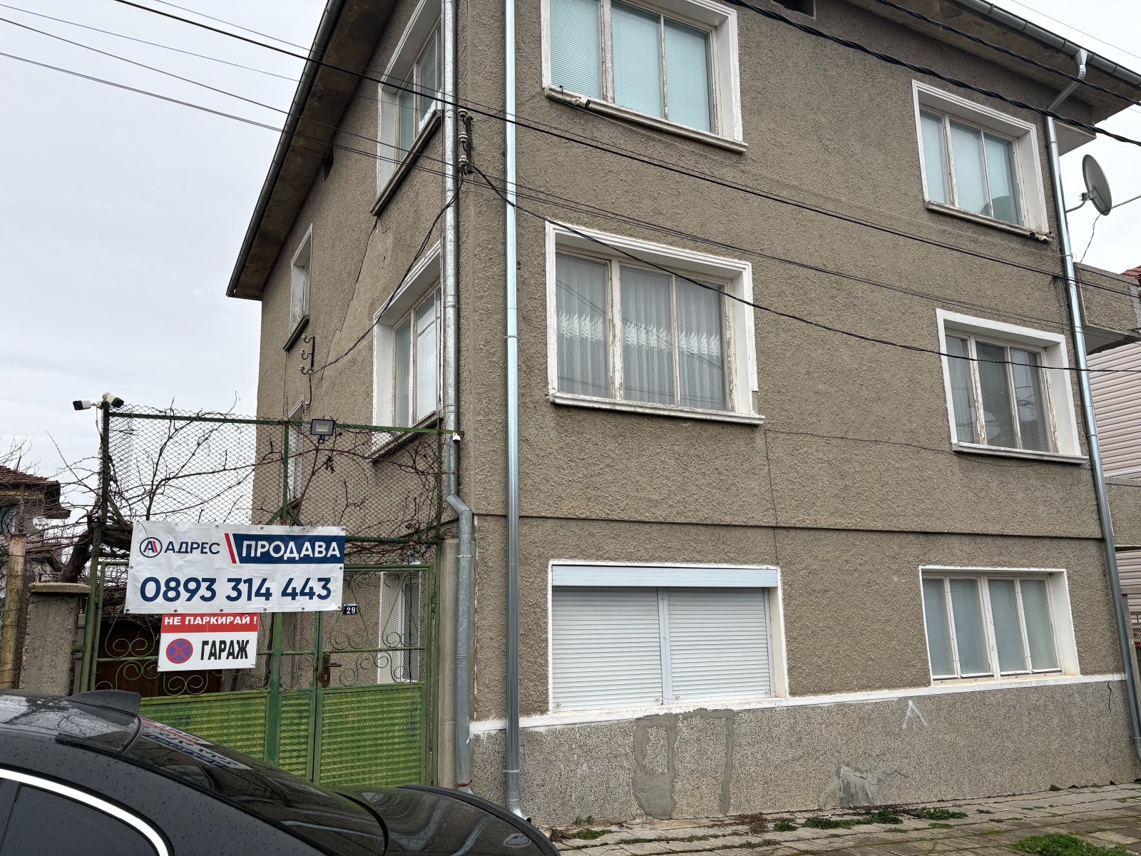 ������� ���� �� ���� | Imot.bg � ����������� 1