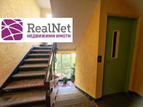 Студія Люлин 7, София