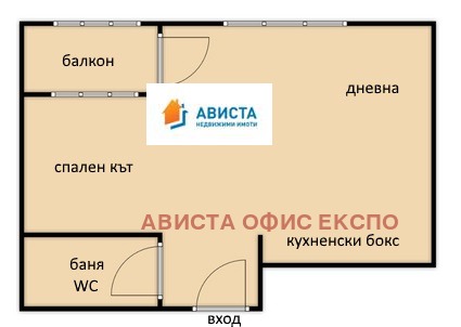 En venta  Estudio Sofia , Manastirski livadi , 44 metros cuadrados | 56278250 - imagen [5]