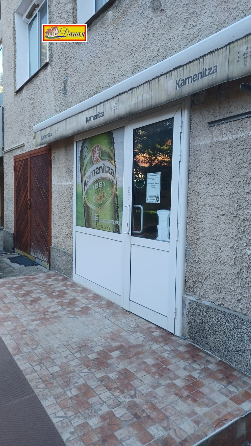 À vendre  Boutique Vratsa , Tsentar , 23 m² | 19381737 - image [2]