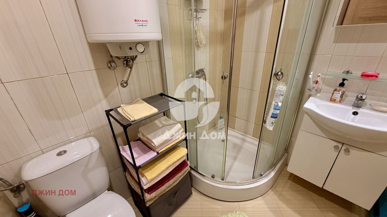 ������� 3-����� | Imot.bg � ����������� 8