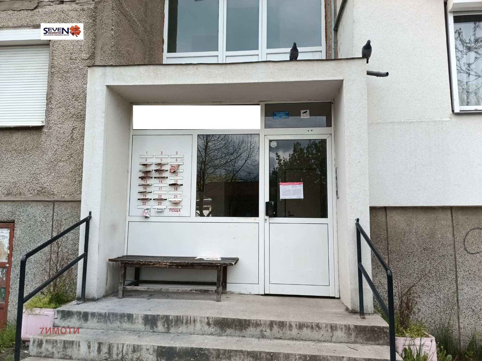 ������� 3-����� | Imot.bg � ����������� 14