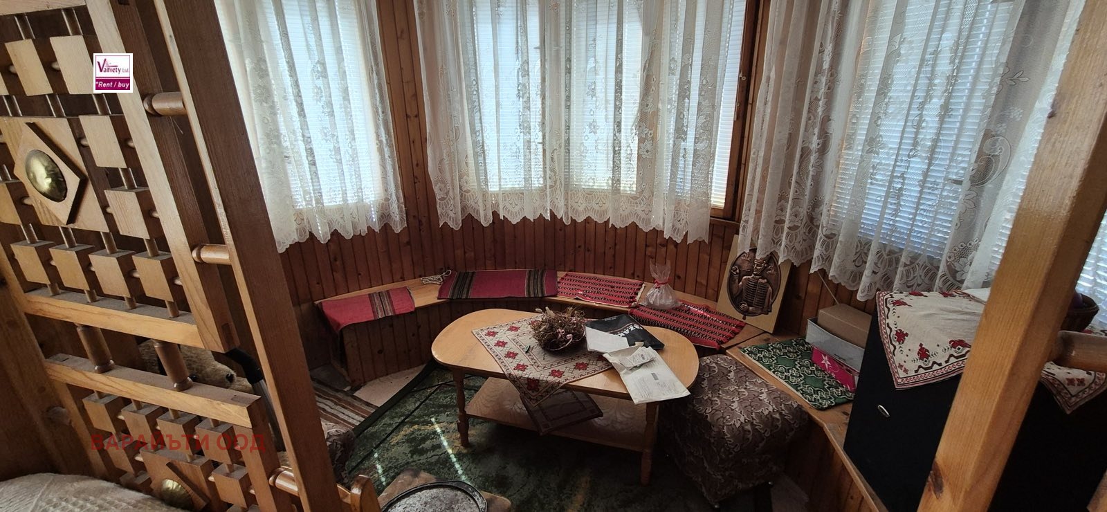 ������� ���� | Imot.bg � ����������� 6