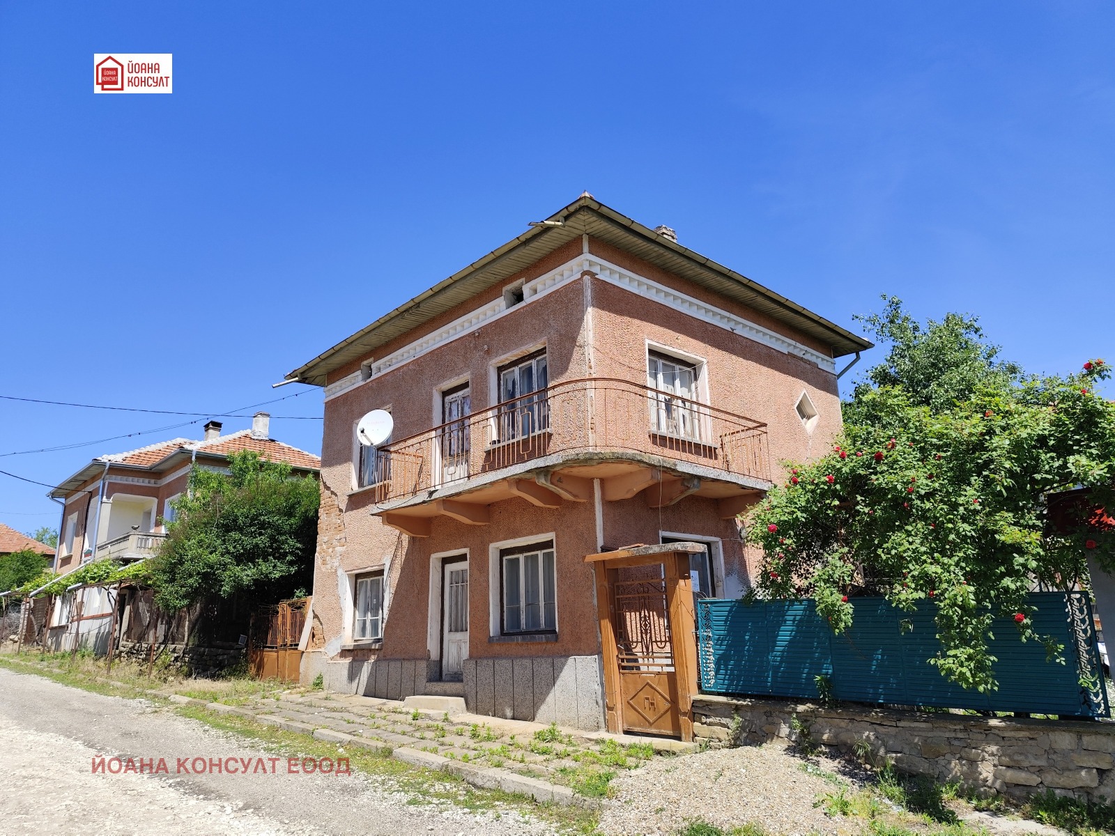 ������� ���� | Imot.bg � ����������� 1