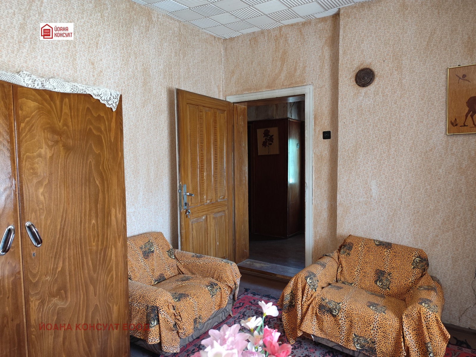 ������� ���� | Imot.bg � ����������� 4