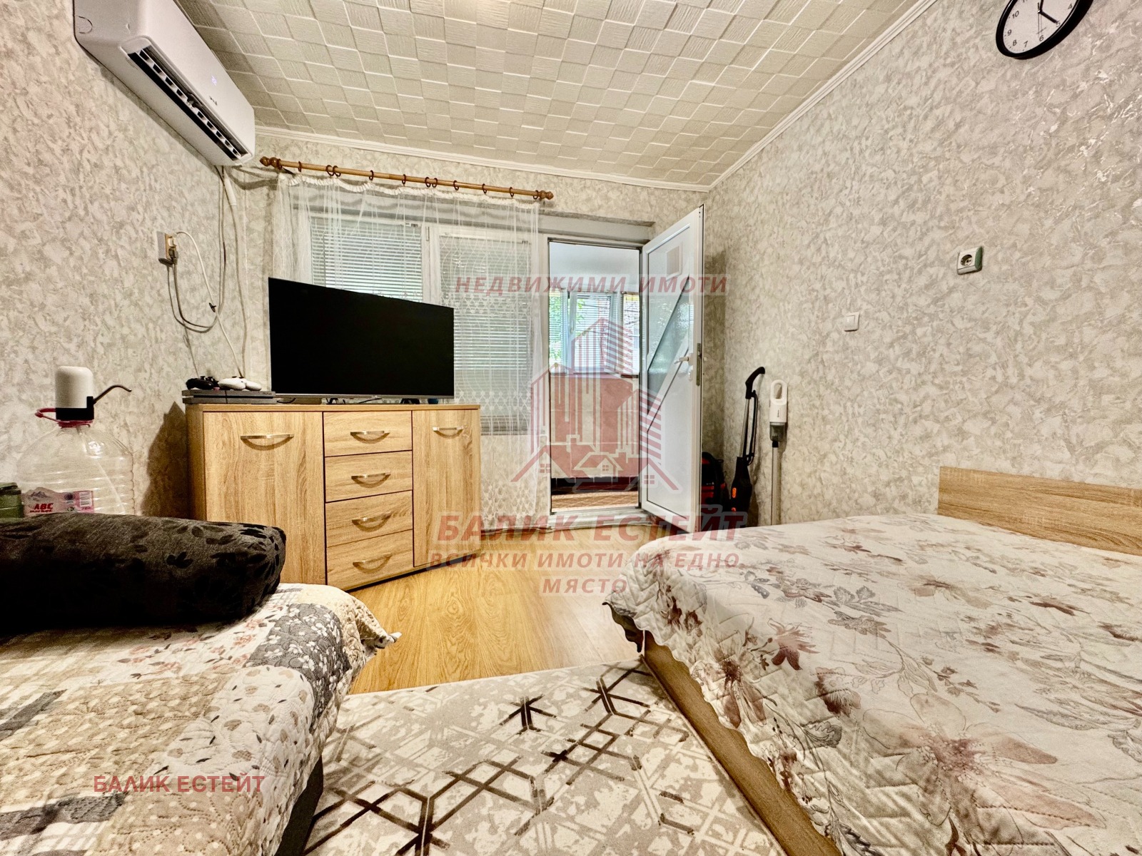 ������� ���� | Imot.bg � ����������� 4
