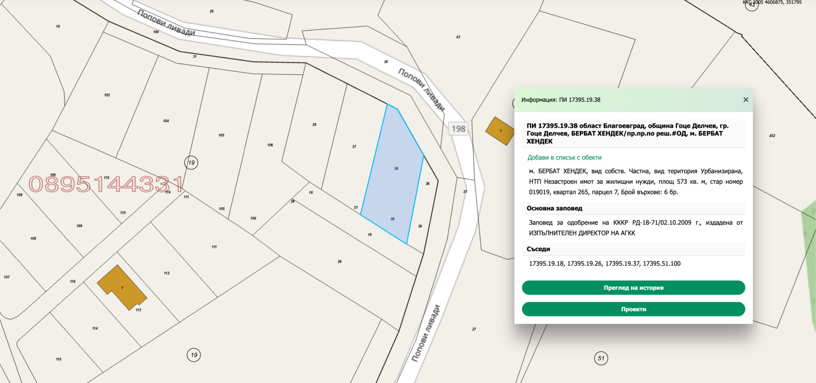 ������� ������ | Imot.bg � ����������� 1