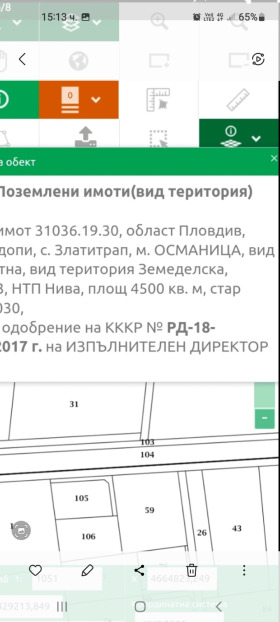 Cselekmény Zlatitrap, régió Plovdiv 2