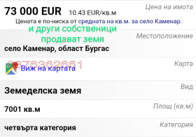   | Imot.bg    4