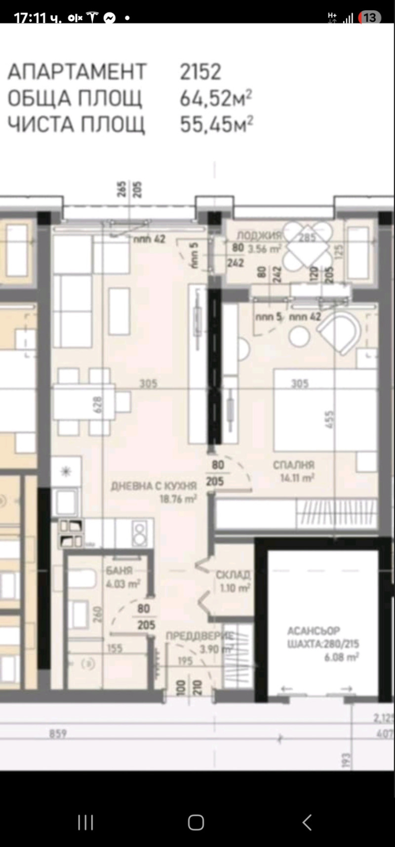 For Sale  1 bedroom Sofia , Banishora , 65 sq.m | 90731544 - image [5]