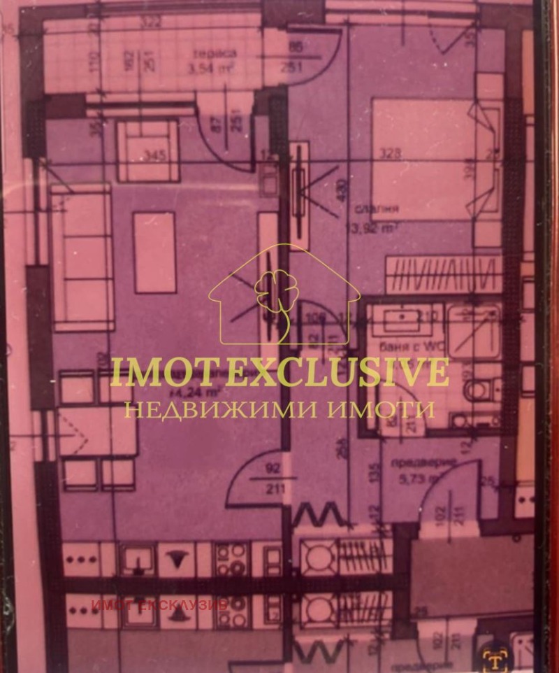 Продава  2-стаен град Пловдив , Тракия , 73 кв.м | 84923445 - изображение [5]