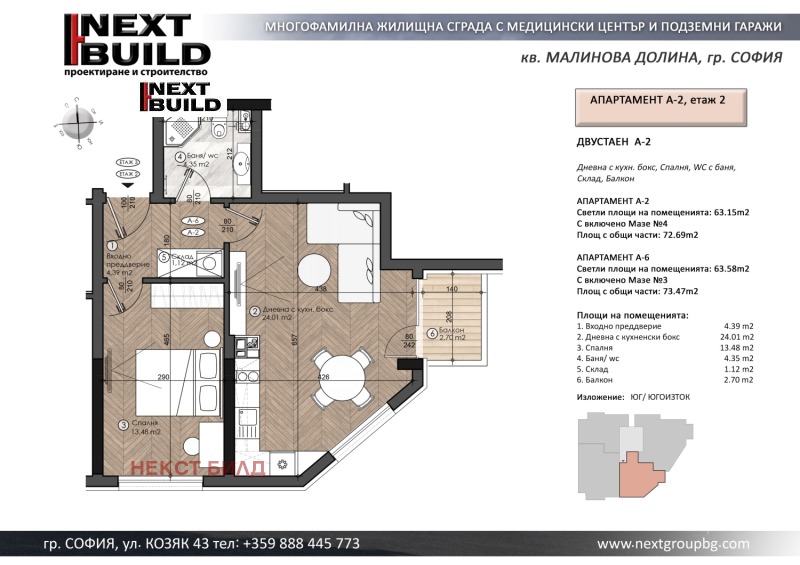 Te koop  1 slaapkamer Sofia , Malinova dolina , 73 m² | 20281132 - afbeelding [3]