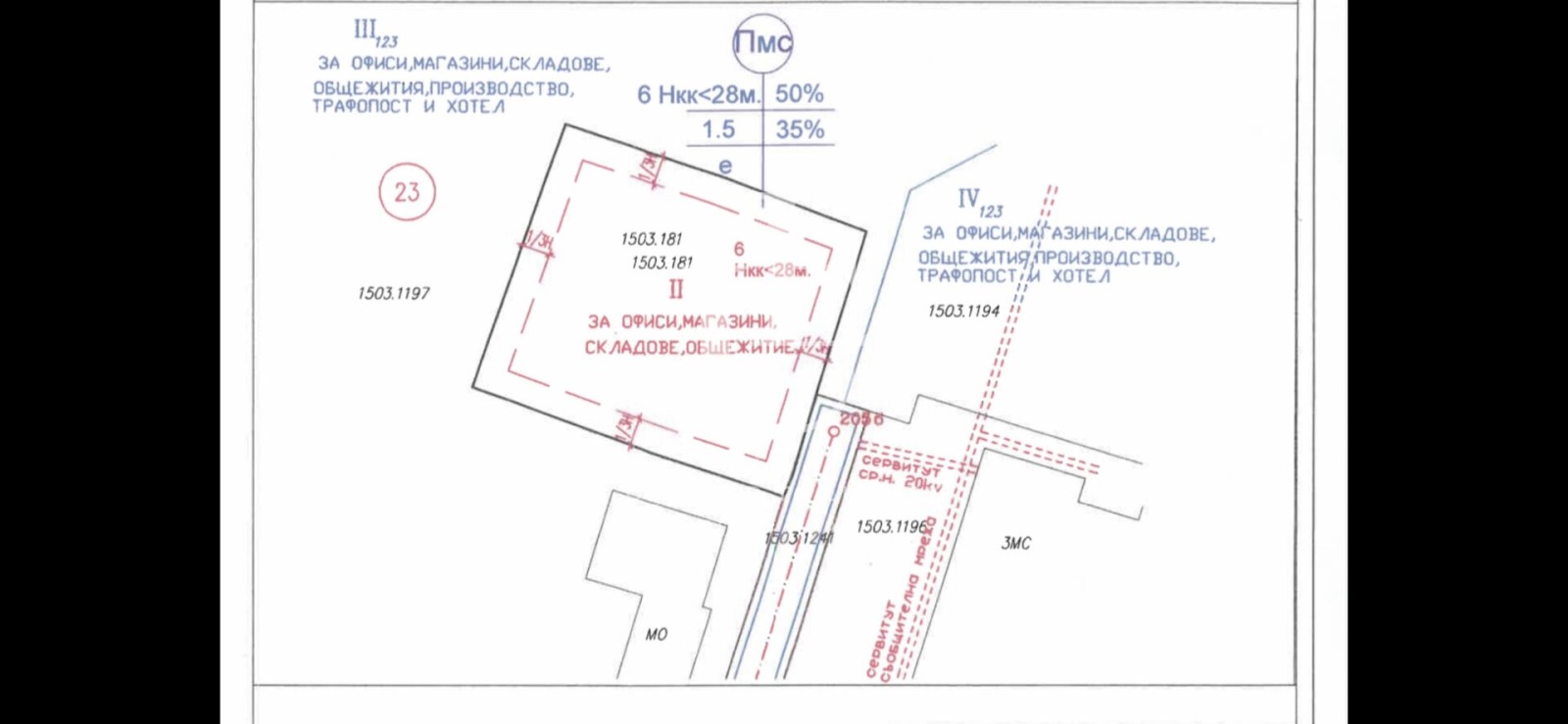 Продава ПАРЦЕЛ, гр. София, Летище София