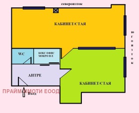 ������� 2-����� | Imot.bg � ����� ������ 10