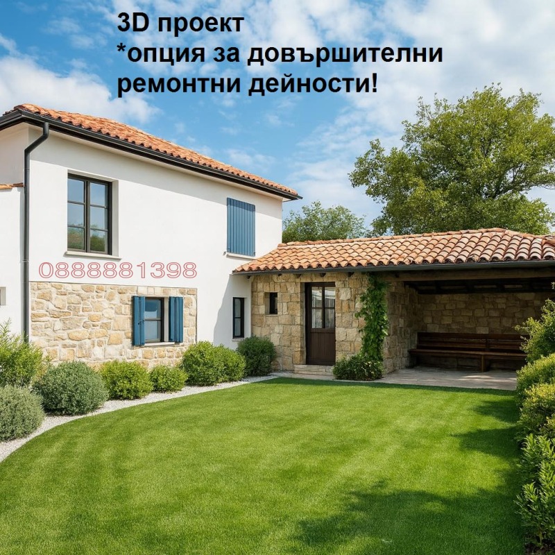 Продава КЪЩА, с. Ново Кономлади, област Благоевград, снимка 17 - Къщи - 52783062