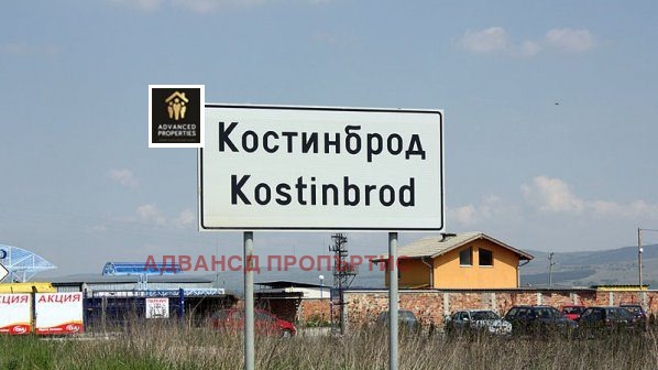 Til salgs  Plott region Sofia , Kostinbrod , 50000 kvm | 21826230