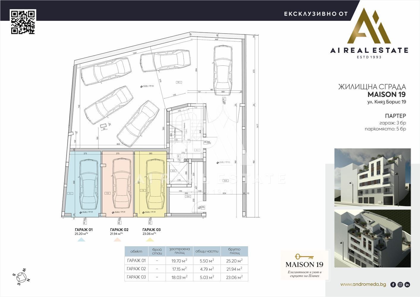 Продава МЕЗОНЕТ, гр. Плевен, Идеален център, снимка 14 - Апартаменти - 51656375