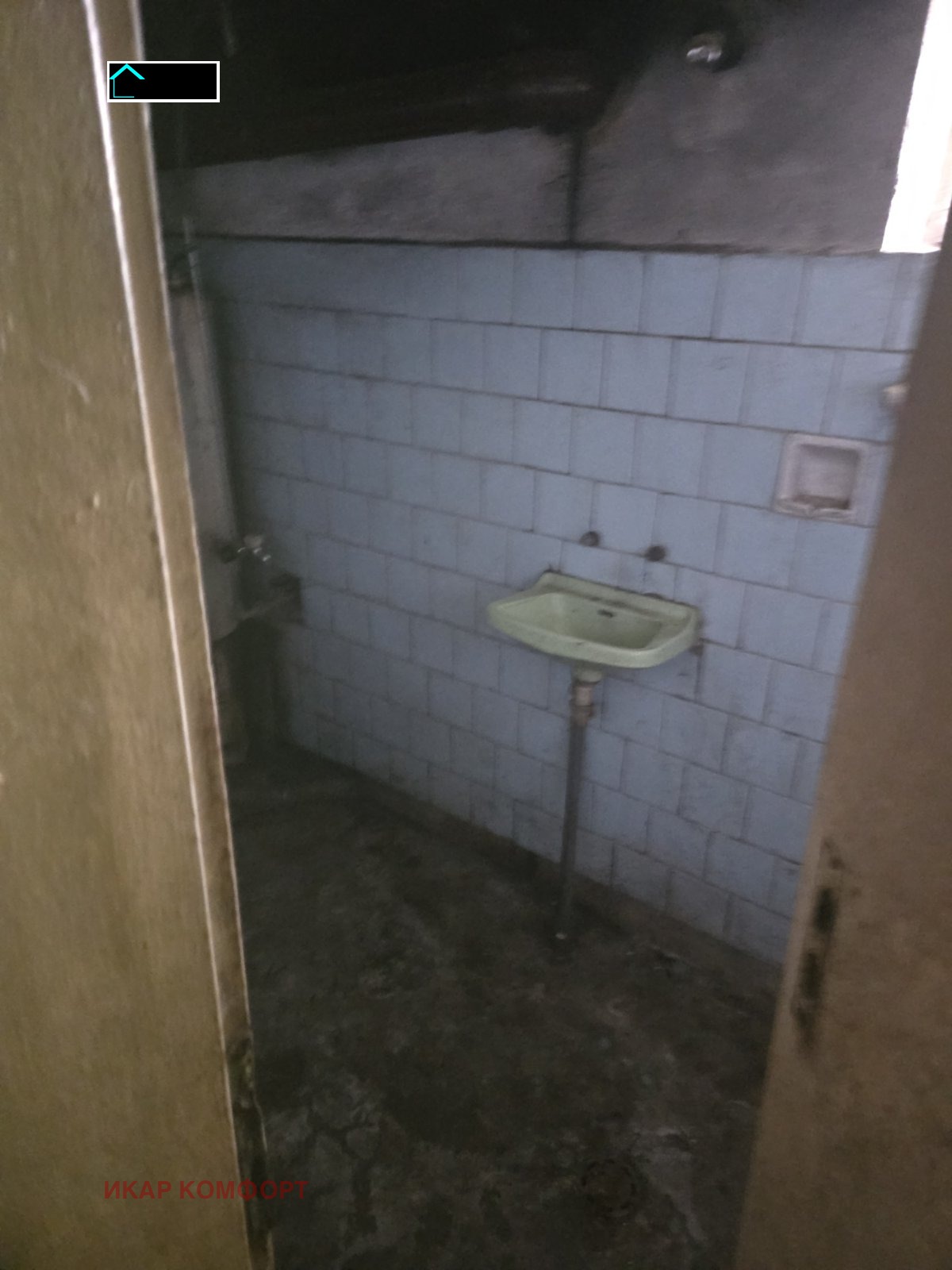 Продава КЪЩА, с. Копривец, област Русе, снимка 6 - Къщи - 54322924