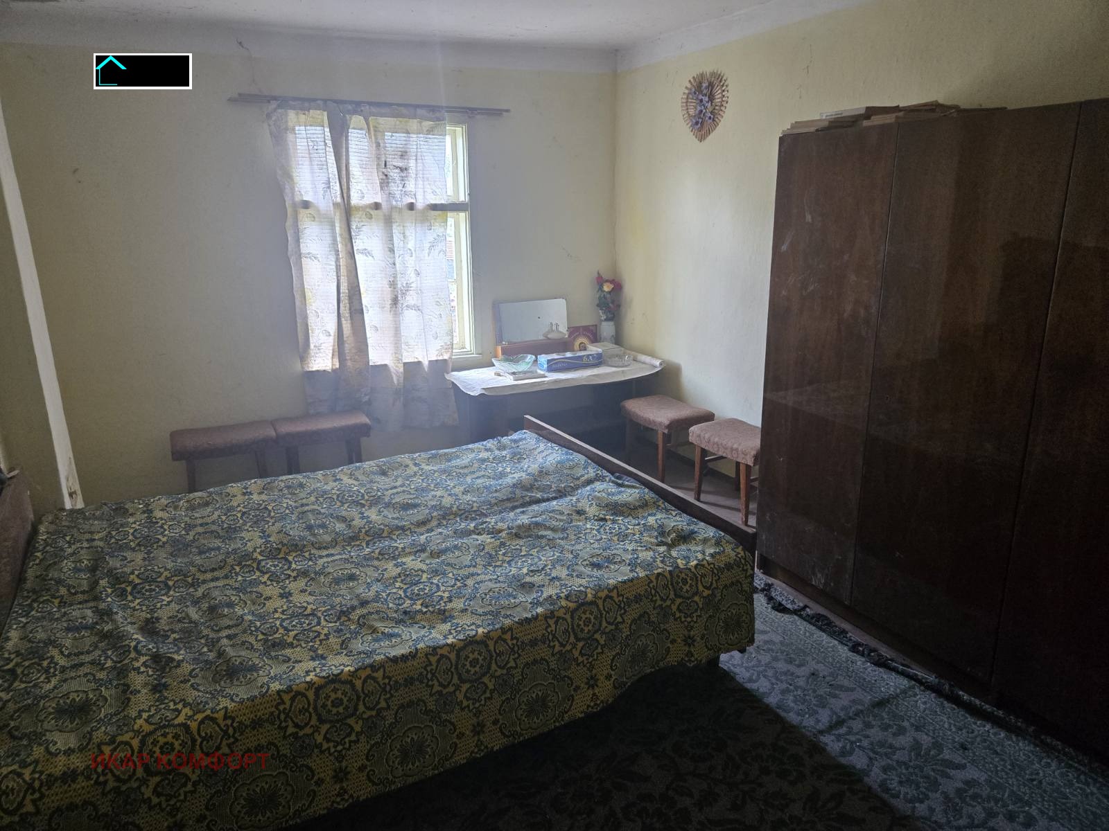 Продава КЪЩА, с. Копривец, област Русе, снимка 5 - Къщи - 54322924