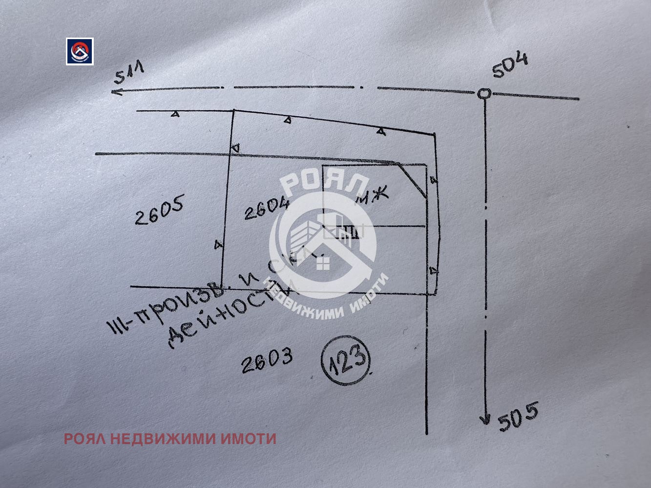 Продава ПАРЦЕЛ, гр. Стамболийски, област Пловдив