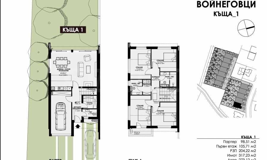 Продава ПАРЦЕЛ, гр. София, с. Войнеговци, снимка 2 - Парцели - 54428563
