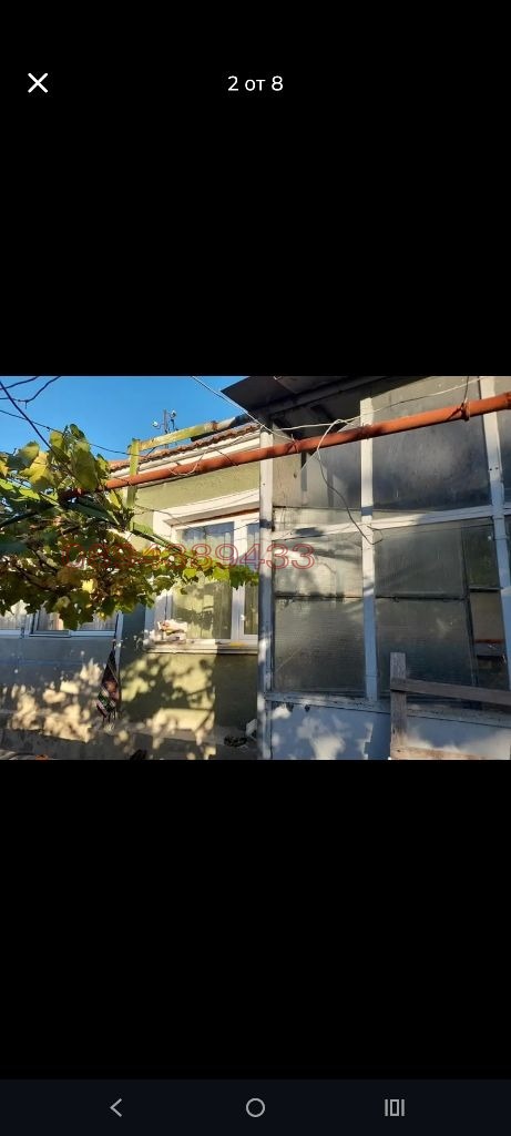 ������� ���� | Imot.bg � ����������� 1