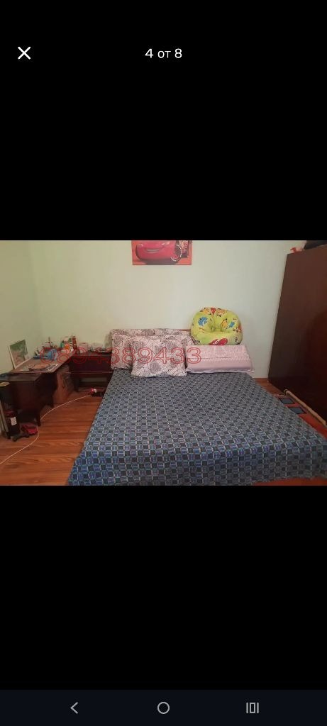������� ���� | Imot.bg � ����������� 4