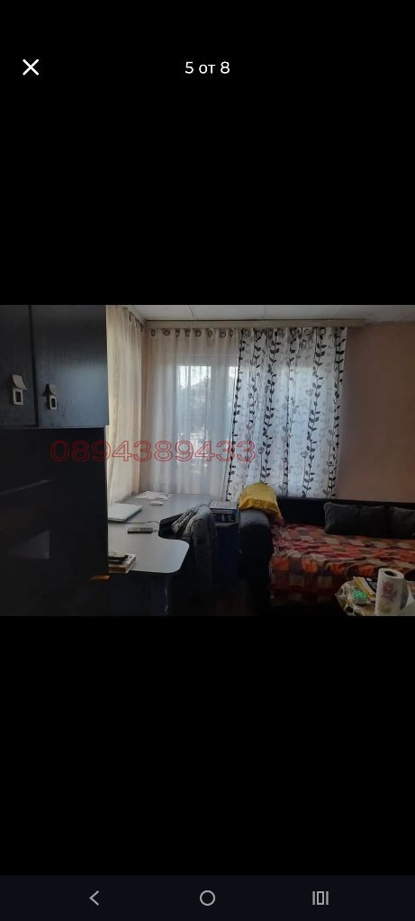 ������� ���� | Imot.bg � ����������� 5
