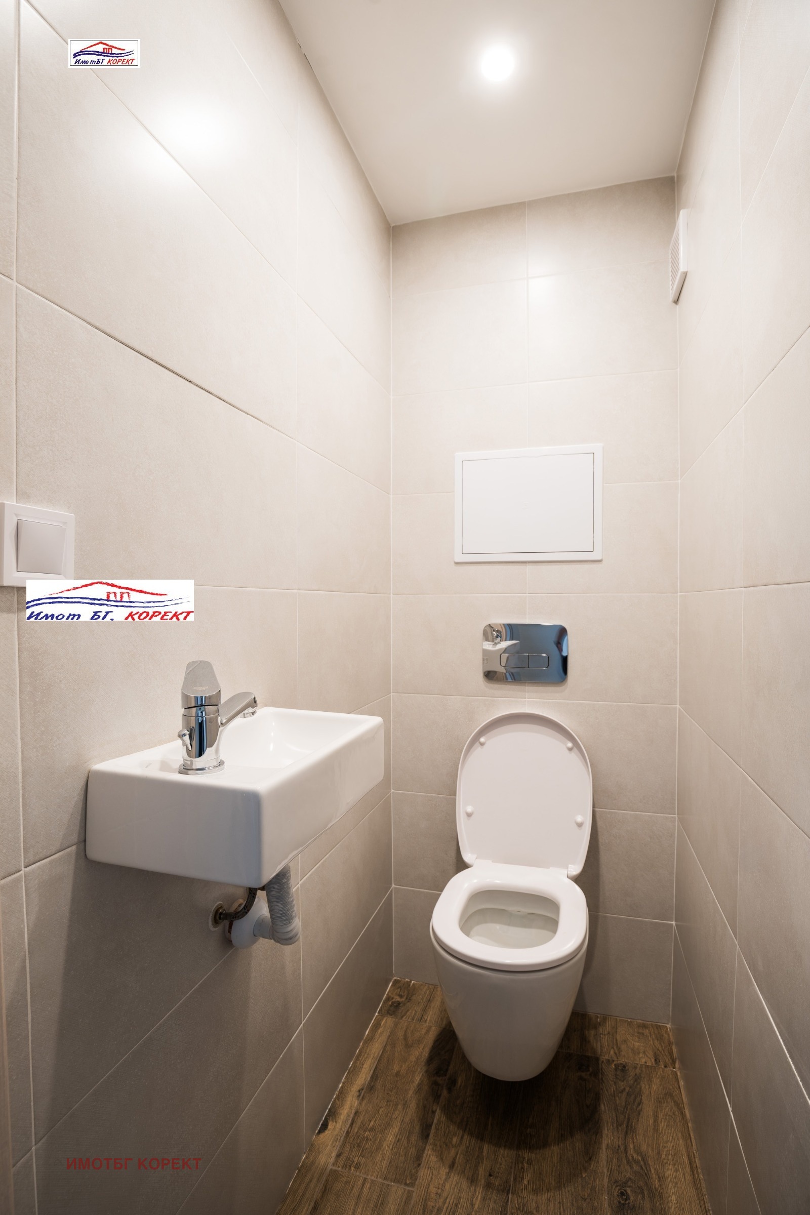 Продава 3-СТАЕН | Imot.bg — изображение 16