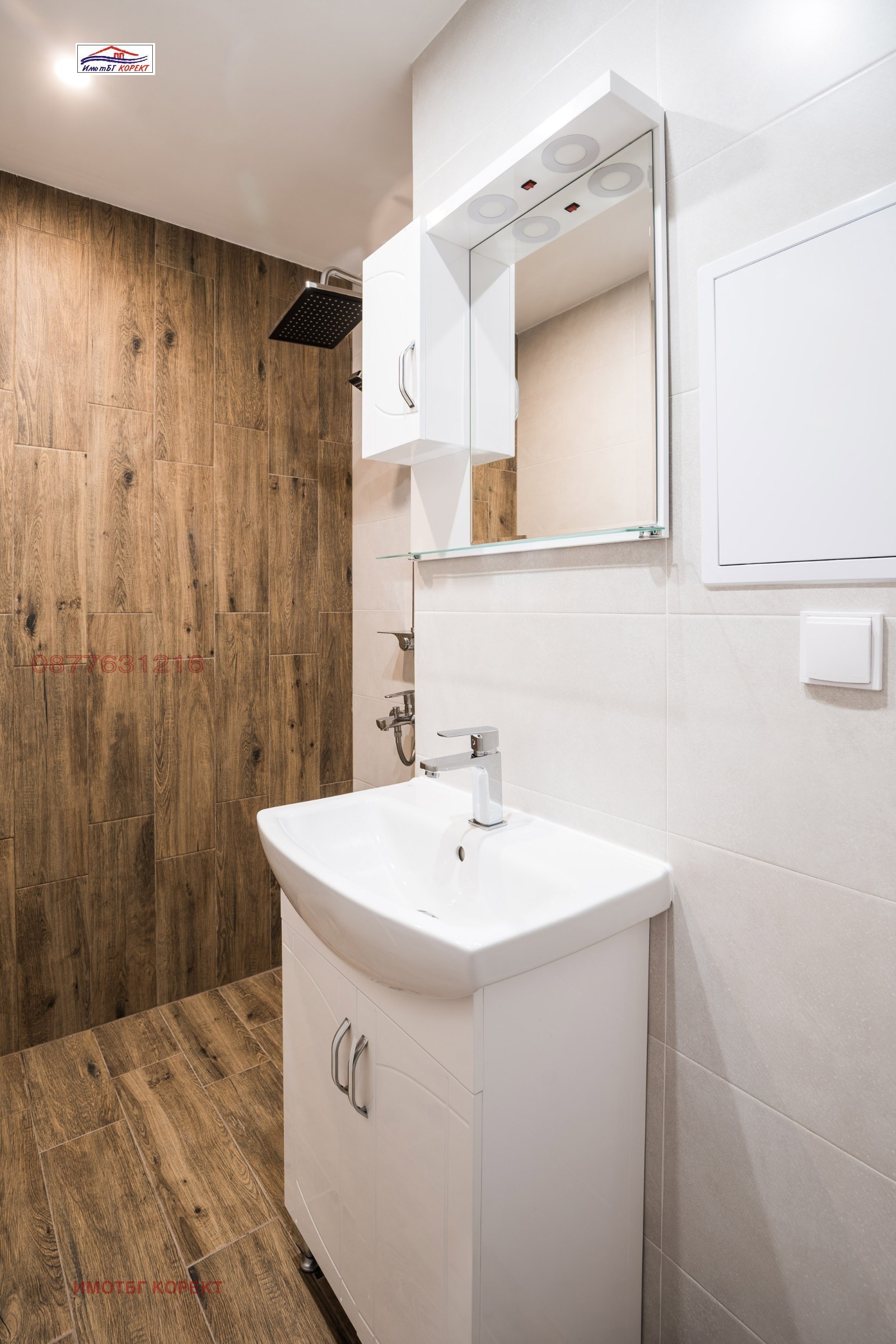 Продава 3-СТАЕН | Imot.bg — изображение 10